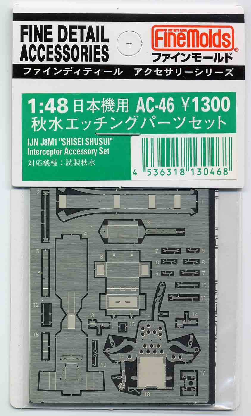Fine Molds AC46 - 1/48 IJN Mitsubishi J8M1 Shusui Accessory Set - Neu