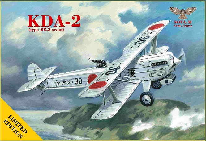 Modelsvit SVM-72022 - 1:72 KDA-2 (type 88-2 scout), Limited Edition - Neu