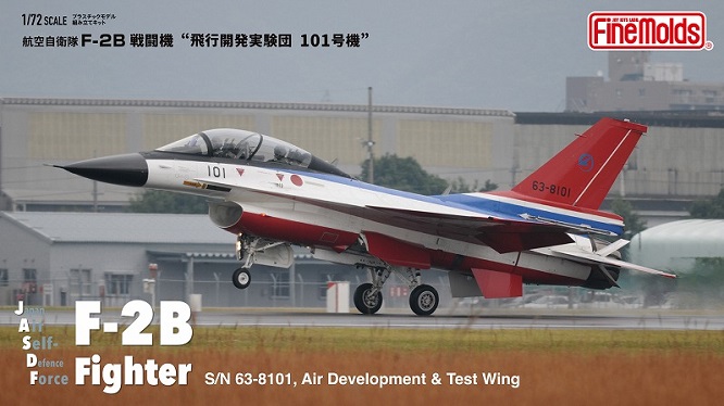 Fine Molds 72949 - 1/72JASDF MitsubishiF-2B S/N63-8101,Air Development&Test Wing