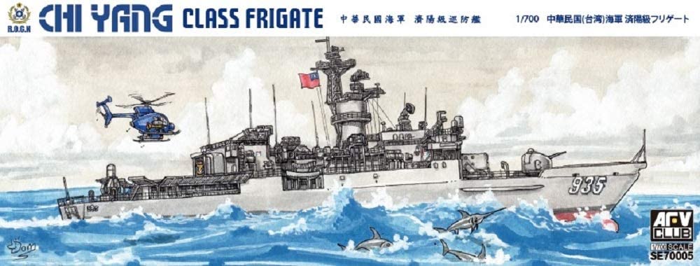 Afv Club SE70005 - 1/700 Chi Yang Class Frigate - Neu
