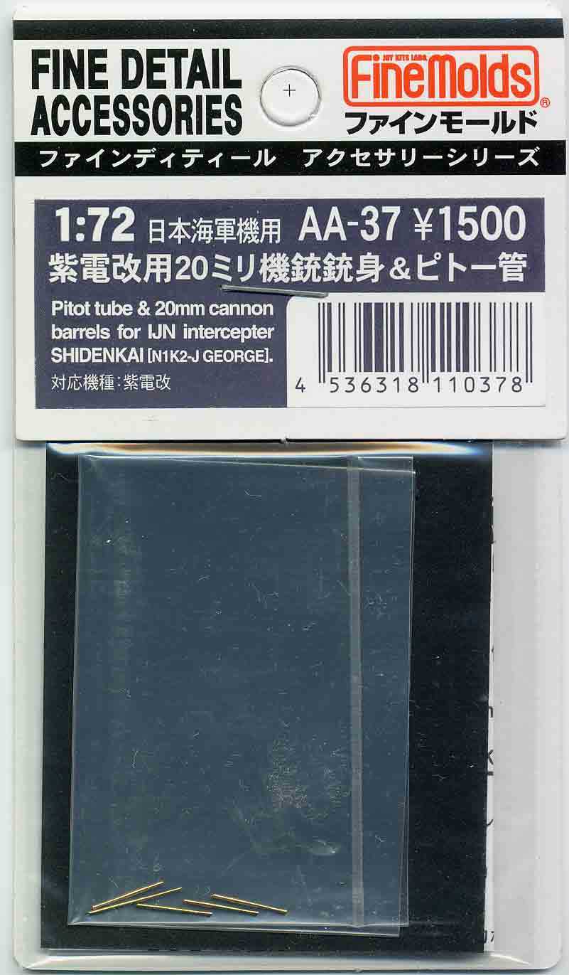 Fine Molds AA37 - 1/72 IJN interceptor ShidenKai (N1K2-J George) Pitot tube