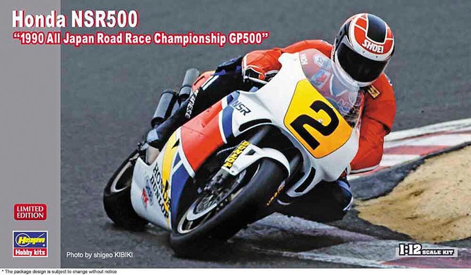 Hasegawa 21744 - 1/12 Honda NSR500, 1990 All Japan Road Race Championship - Neu