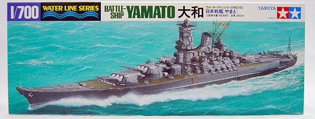 Tamiya 31113 - 1/700 Japanisches Kriegsschiff Yamato  (Waterline) - Neu
