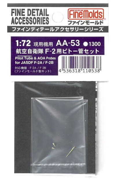 Fine Molds AA53 - 1/72 Pitot Tube & AOA Probes for JASDF F-2A / F-2B - Neu