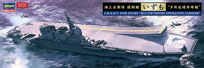 (X) Hasegawa 30060 - 1/700 JMSDF DDH Izumo - Neu