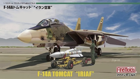 Fine Molds 72936 - 1/72 Grumman F-14A Tomcat "IRIAF" Iranian Air Force