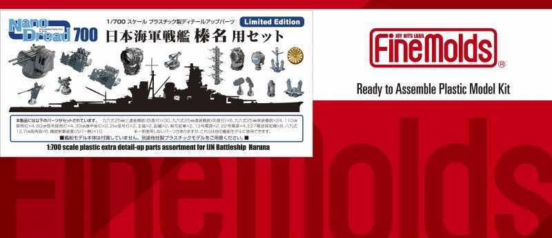 Fine Molds 77925 - 1/700 Plastic extra detail-up parts for IJN Battleship Haruna