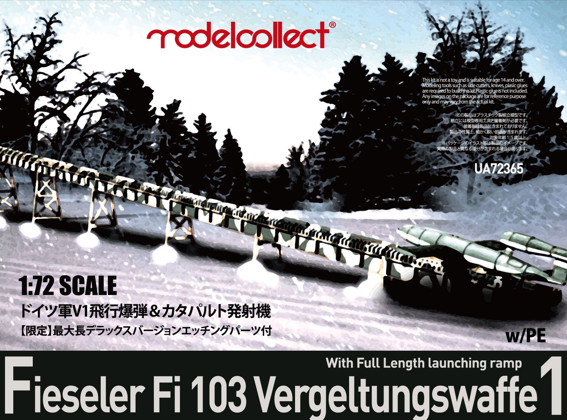 Modelcollect UA72365 - 1:72 German WWII V1 Missile launching pos. full size Ver.