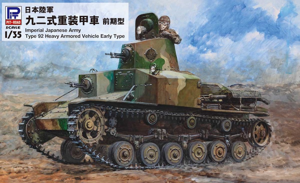 PIT-ROAD G52 - 1/35 IJA type 92 Heavy Armoured Vehicle, Early Type - Neu