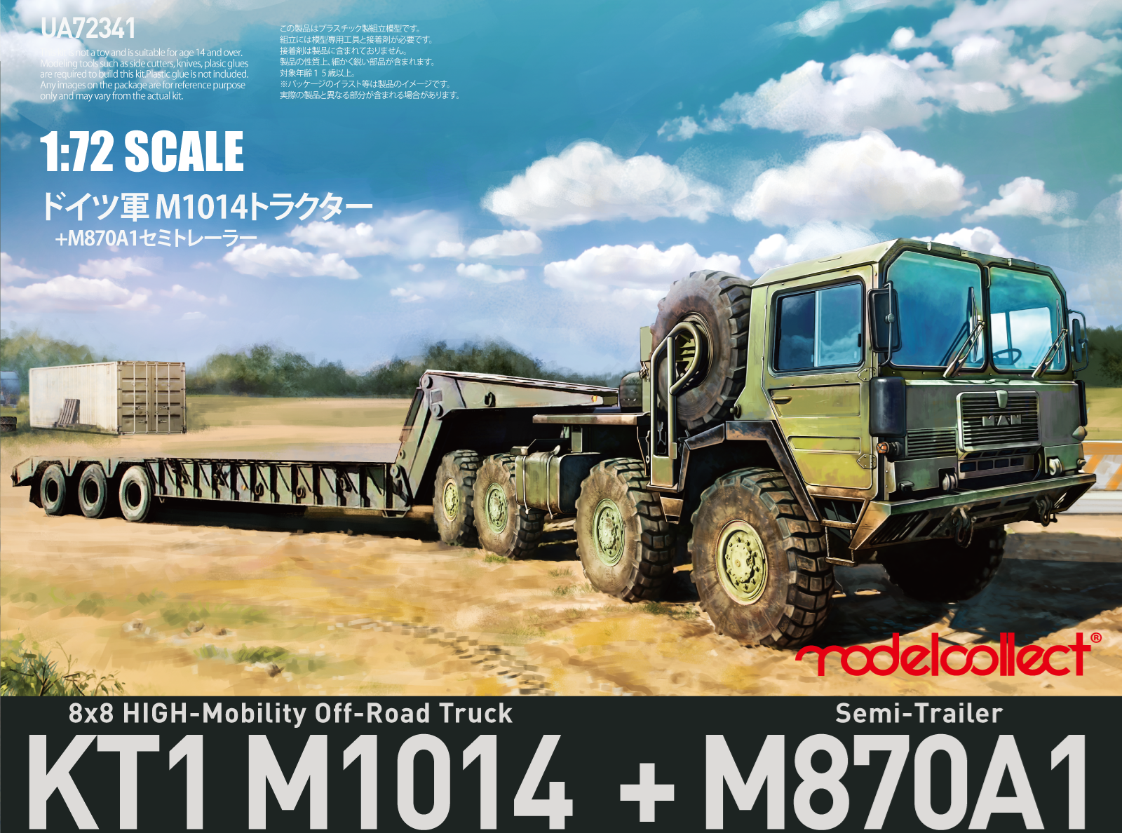 Modelcollect UA72341 - 1:72 German MAN KAT1M1014 8*8 HIGH-Mobility with M870A1