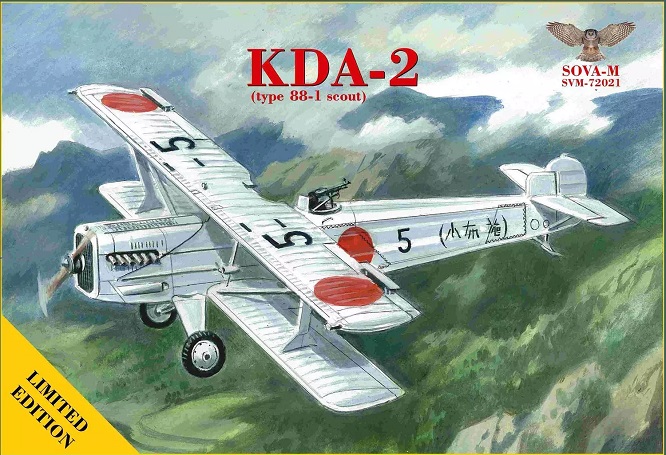 Modelsvit SVM-72021 - 1:72 KDA-2 (type 88 -1 scout), Limited Edition - Neu